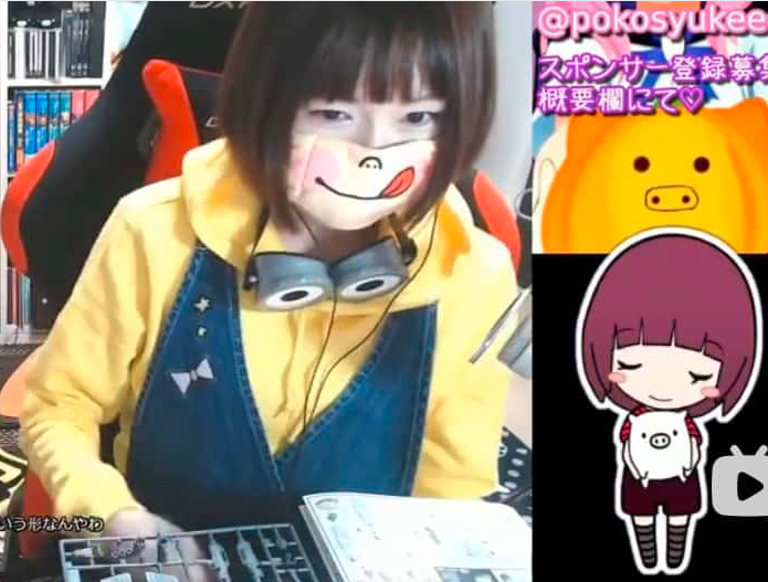 姫森ルーナ 顔バレ