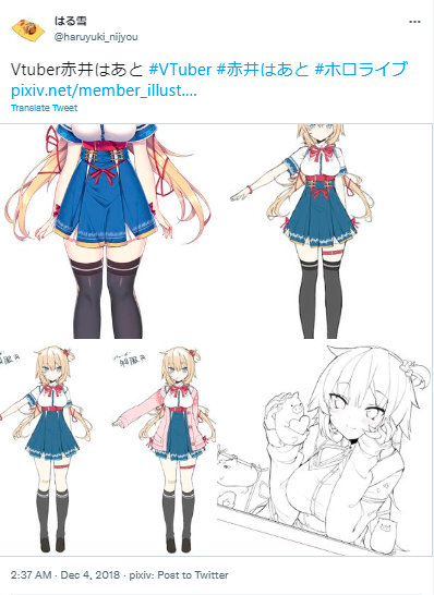 赤井はあと 絵師