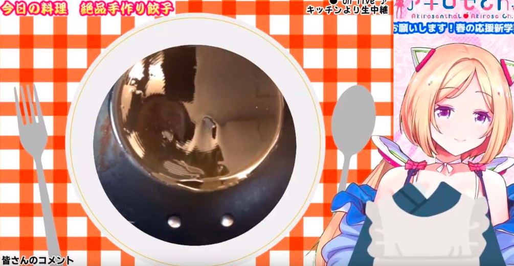 アキロゼ 顔バレ