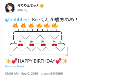 Bee誕生日おめでとうツイート