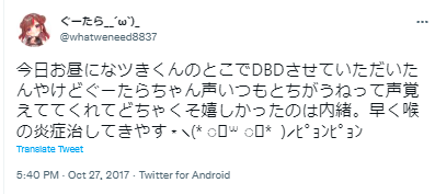 ぐーたら 顔文字