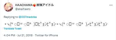 赤井はあと 顔文字