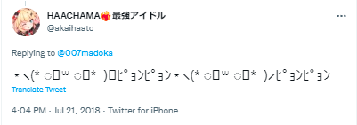 赤井はあと　顔文字