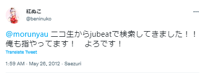 もるにゃう jubeat