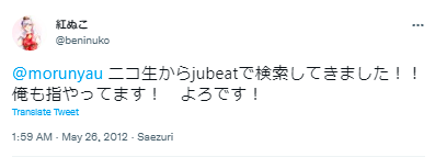 もるにゃう　jubeat