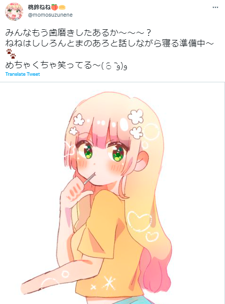 桃鈴ねね 絵