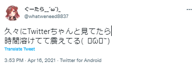 ぐーたら 顔文字