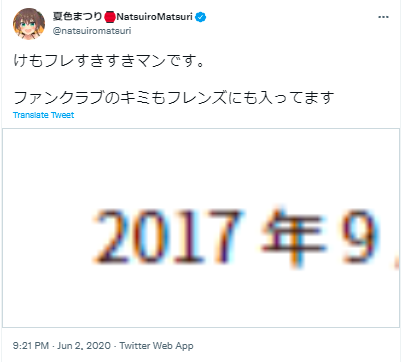 夏色まつり けものフレンズ