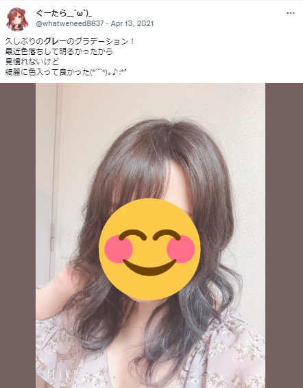 癒月ちょこ 顔スタンプ
