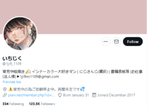 顔バレ 黛灰の中の人は色白ハーフイケメン 前世が やみえん と言われる3つの理由とは