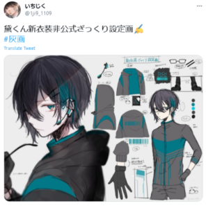 顔バレ 黛灰の中の人は色白ハーフイケメン 前世が やみえん と言われる3つの理由とは