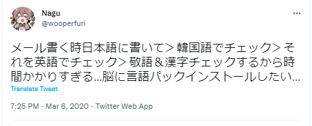 Nagu 言語