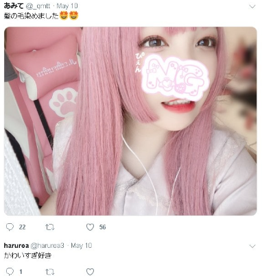 あみちゃん5
