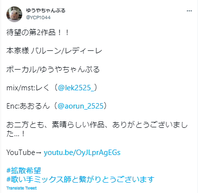 レく MIX