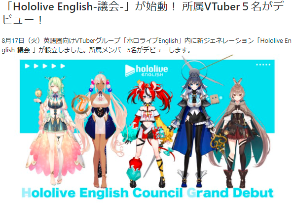 ハコス・ベルーズ デビュー