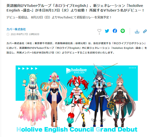 オーロクロニー デビュー