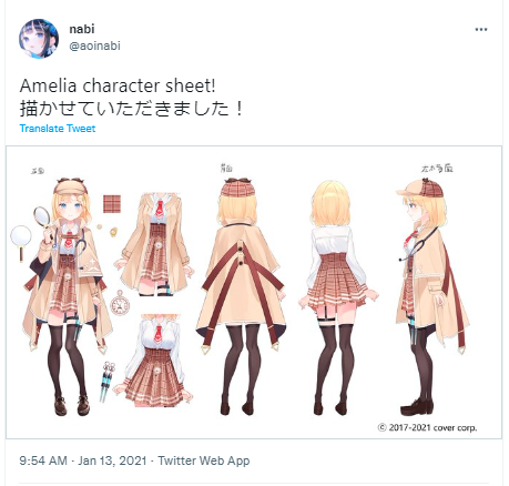 ワトソン・アメリカ nabi