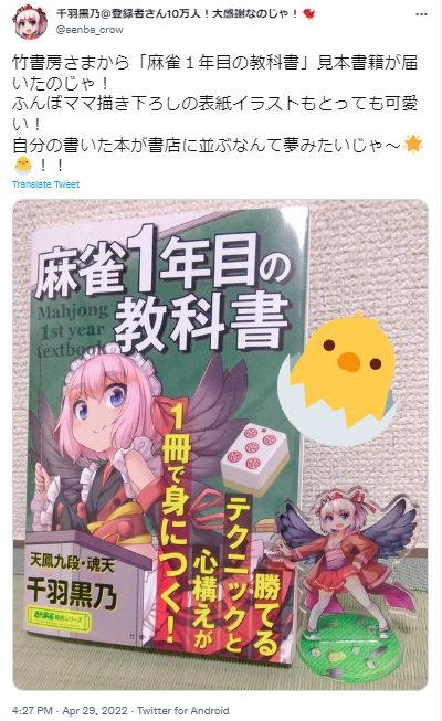 ふんぼ 絵師