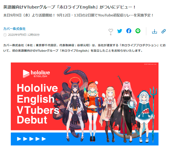ワトソン・アメリア デビュー
