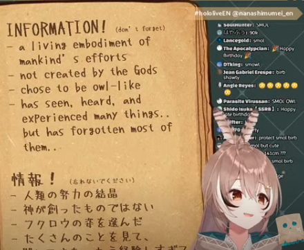 七詩ムメイ フクロウ