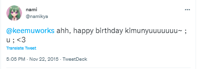 きむにゅ 誕生日