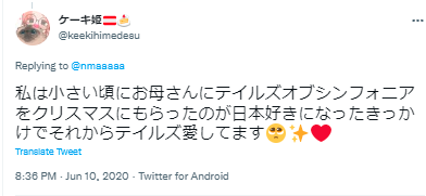 ケーキ姫 日本に興味を持ったきっかけ