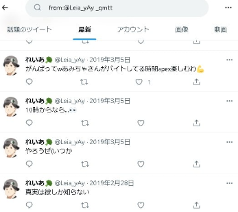 LEIAとのやり取り