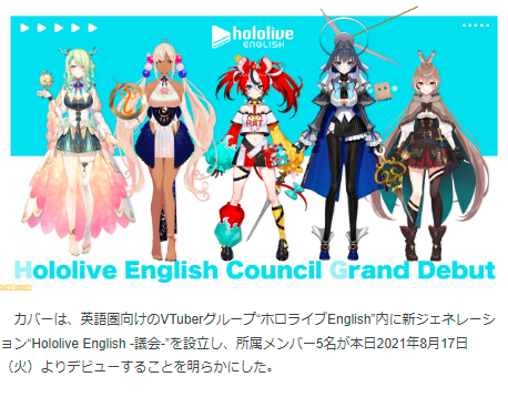 七詩ムメイ デビュー
