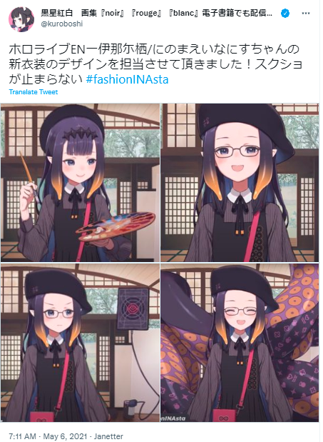 黒星紅白