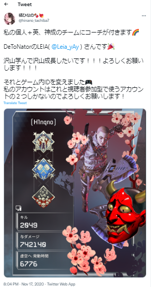 LElA コーチ就任