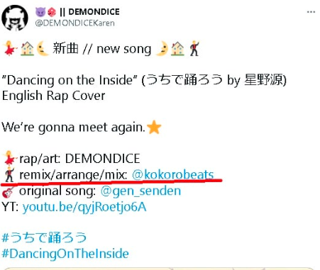 カレン K's/Coro