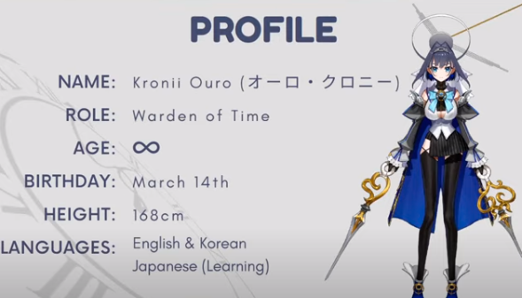 オーロクロニー 言語
