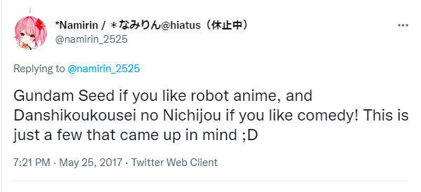 なみりん ガンダームシード