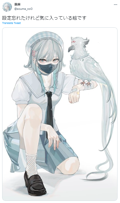 猫麦とろろ 絵師
