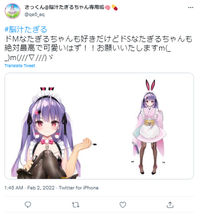 脳汁たぎる　SM好き　ツイート