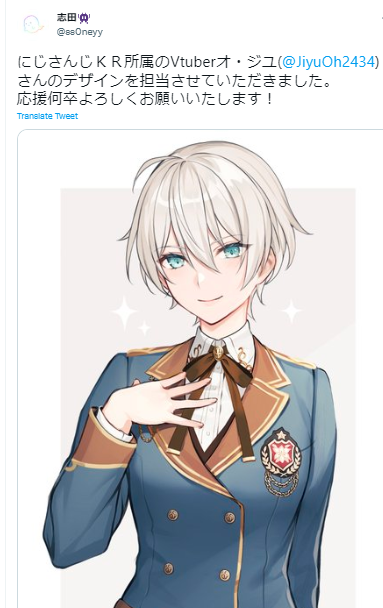にじさんじ オ ジユの前世 中の人 は誰 性別や顔バレ画像は判明している