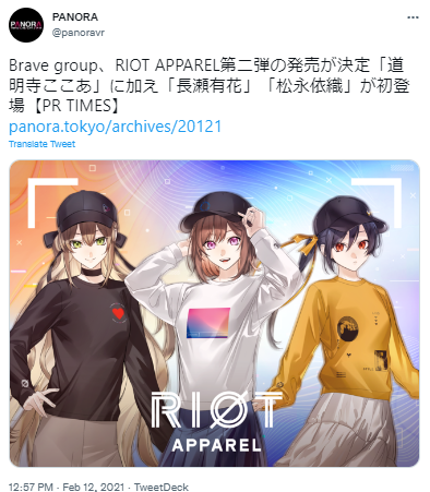 RIOTAPPAREL,デザイン