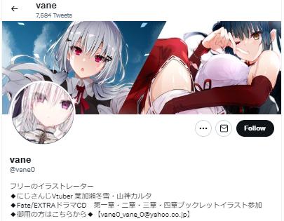 vane,イラストレーター