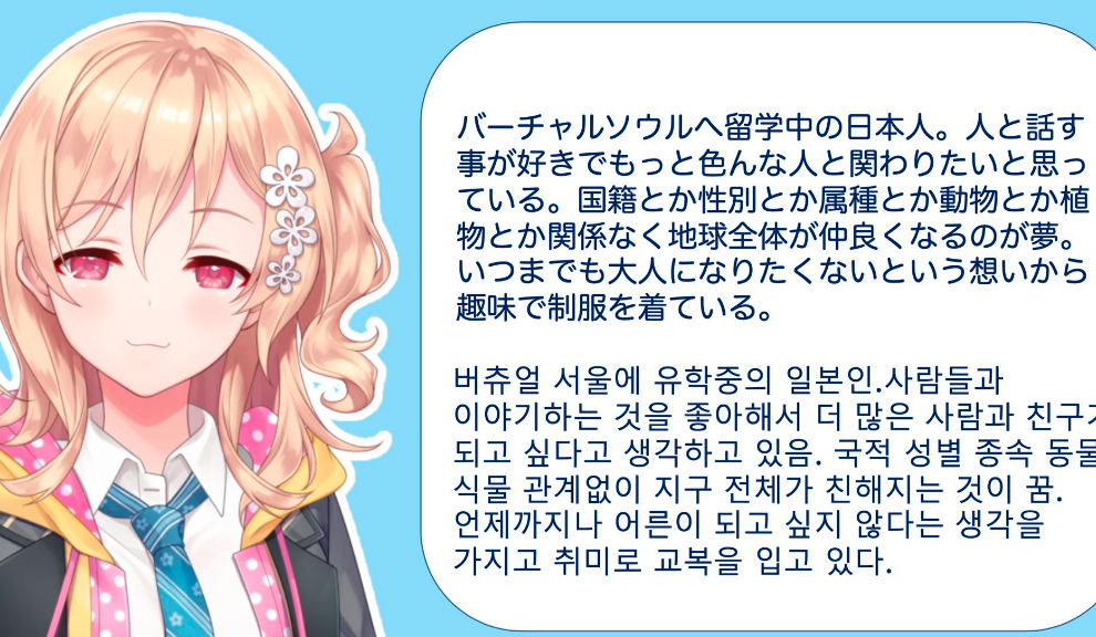 明楽レイ 留学生