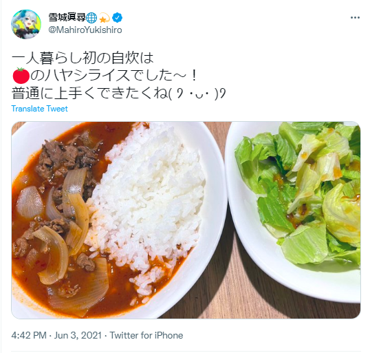 雪城眞尋 一人暮らし