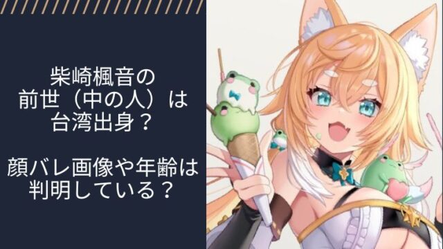 アイキャッチ画像