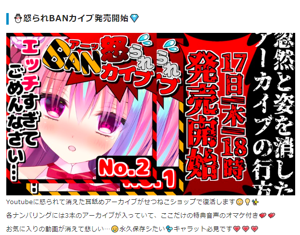 梵雪音 BAN