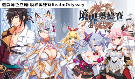 犬白カヲル ゲームイラスト