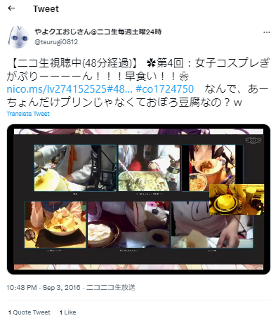 あーちょん,ニコ生配信