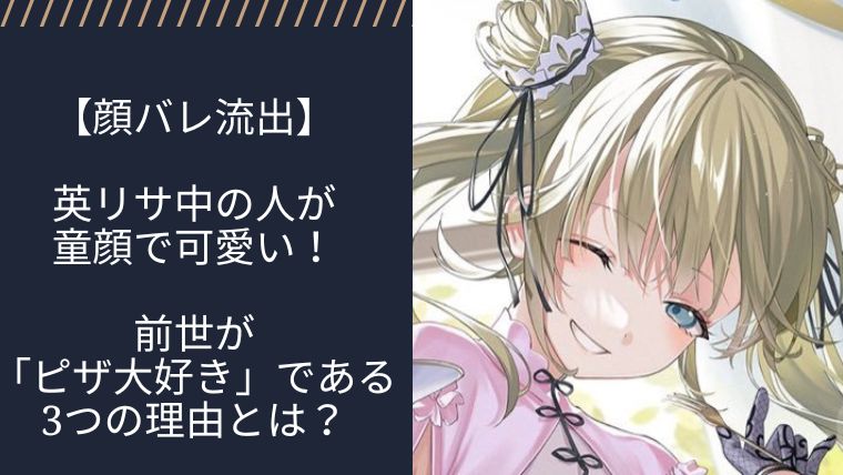 アイキャッチ画像