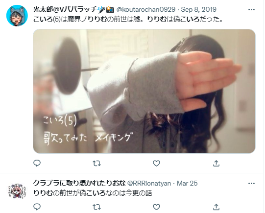 リリム 前世 – 魔界ノりりむ 三面図 – YEGAE
