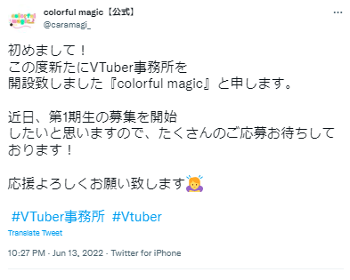 colorful magic