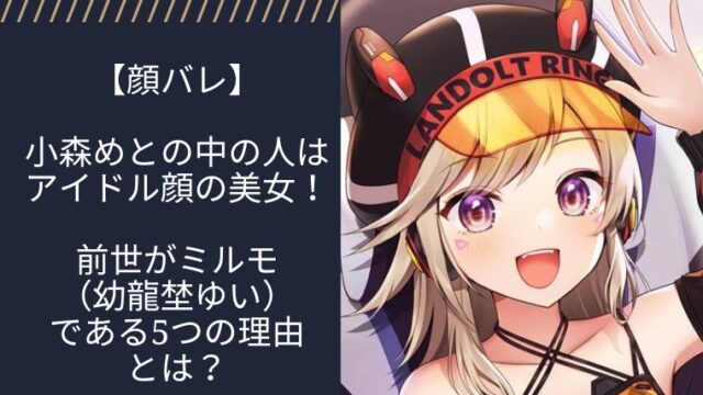 アイキャッチ画像