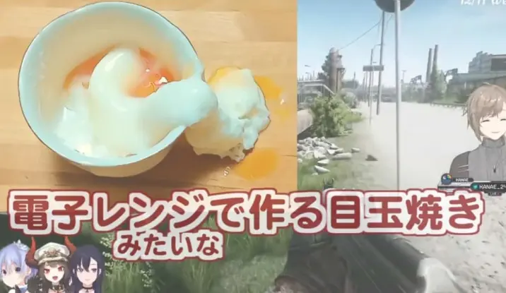 幼龍埜ゆい,目玉焼き爆発画像,YouTube