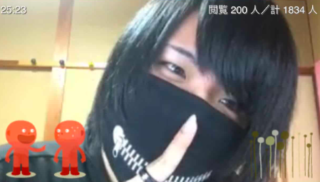 叶 顔バレ